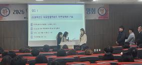 2026학년도 마루고등학교 학부모회 총회 2