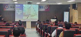 2026학년도 마루고등학교 학부모회 총회(1)