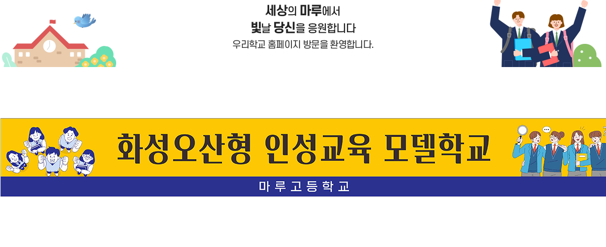 메인비주얼
