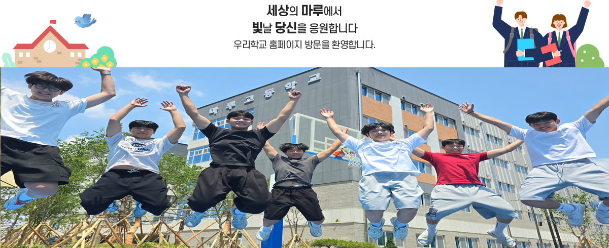 메인 비주얼