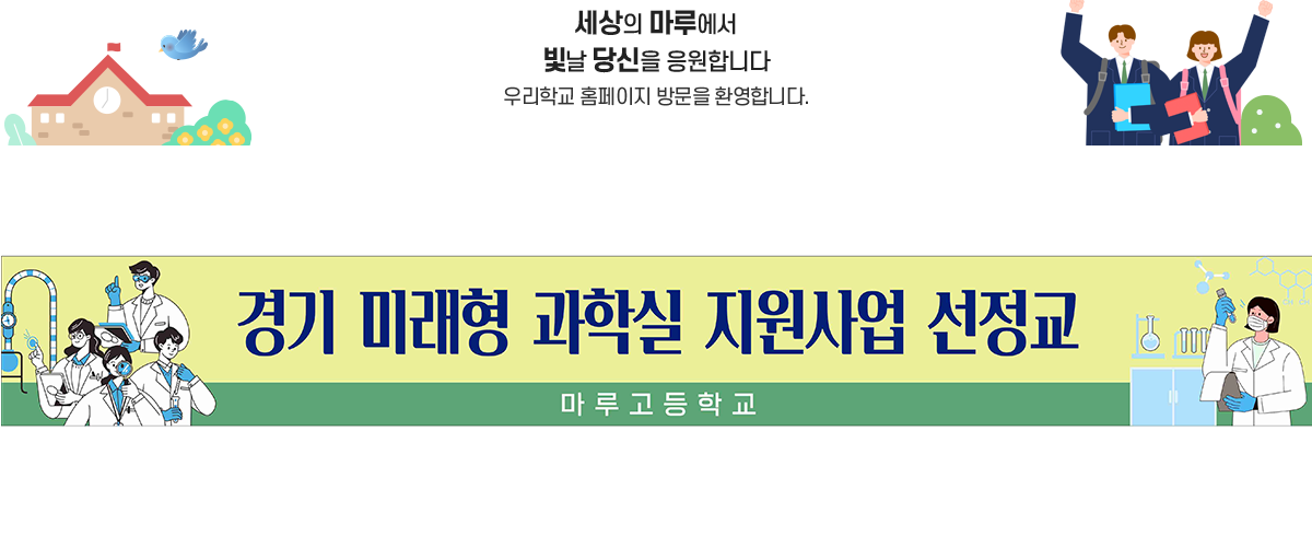 메인비주얼