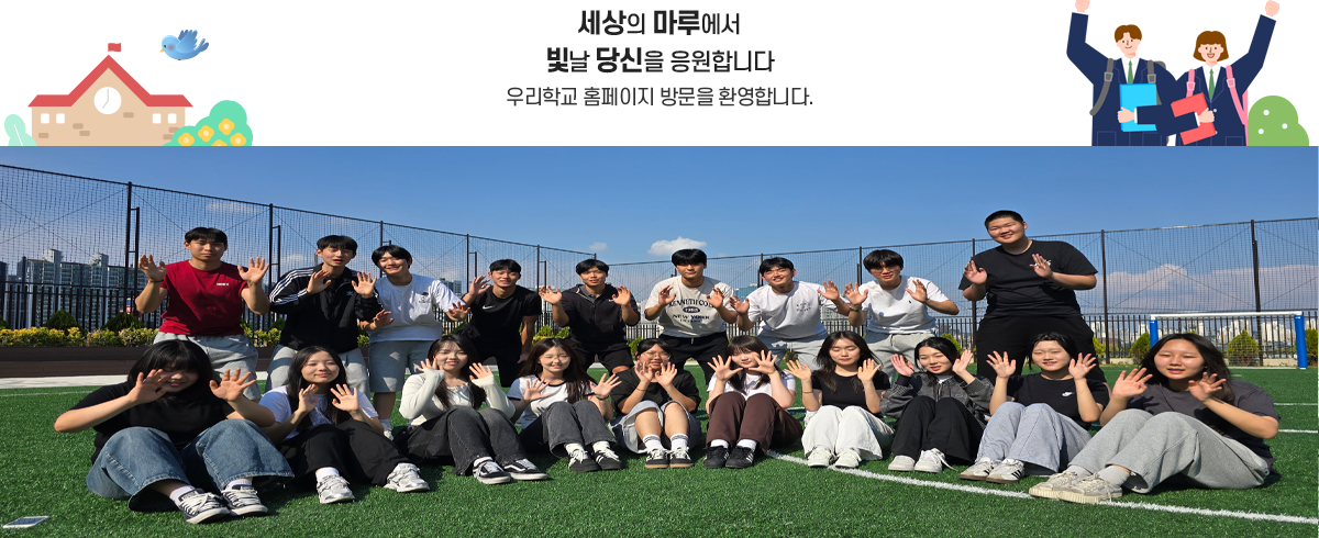 메인비주얼