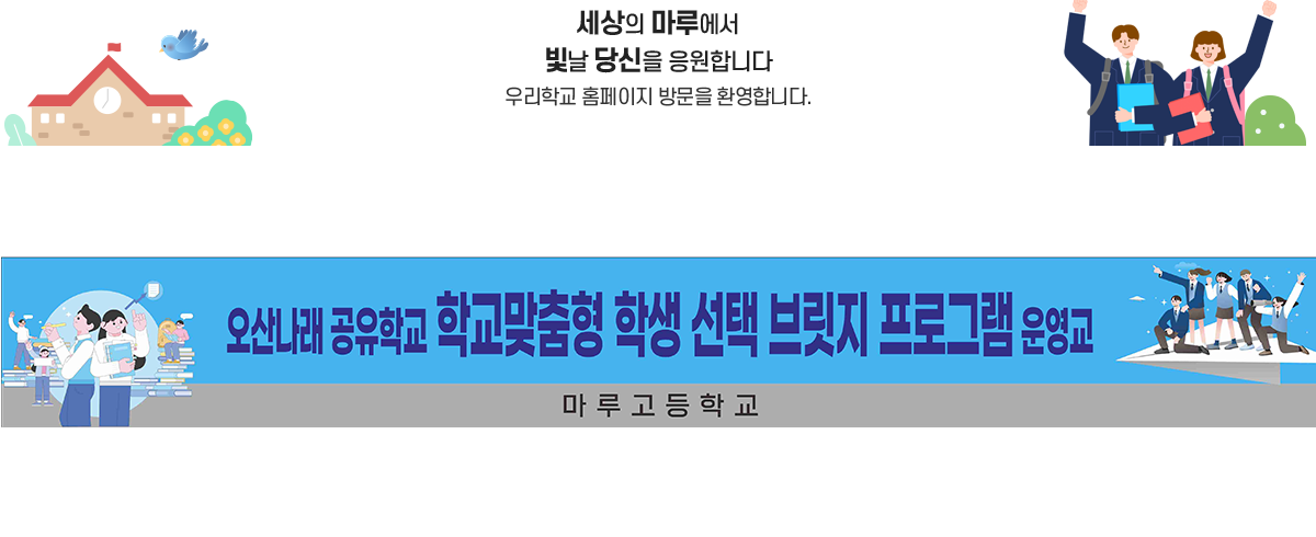 메인비주얼