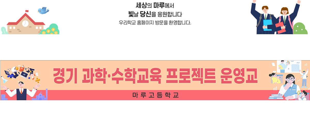 메인비주얼