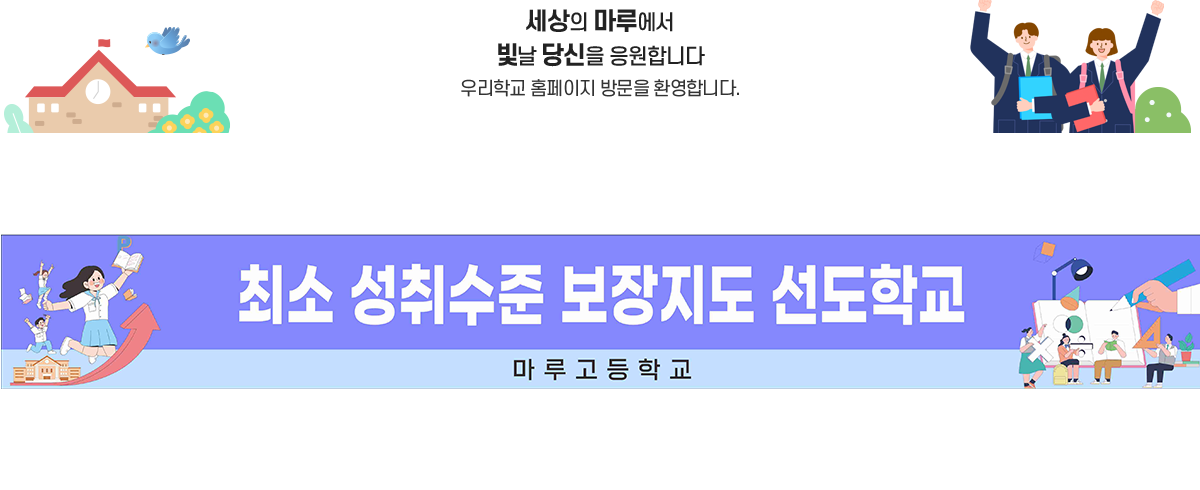 메인비주얼